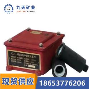 九天BZ-KLT9 双向中继放大器 源双向放大 矿用放大镜