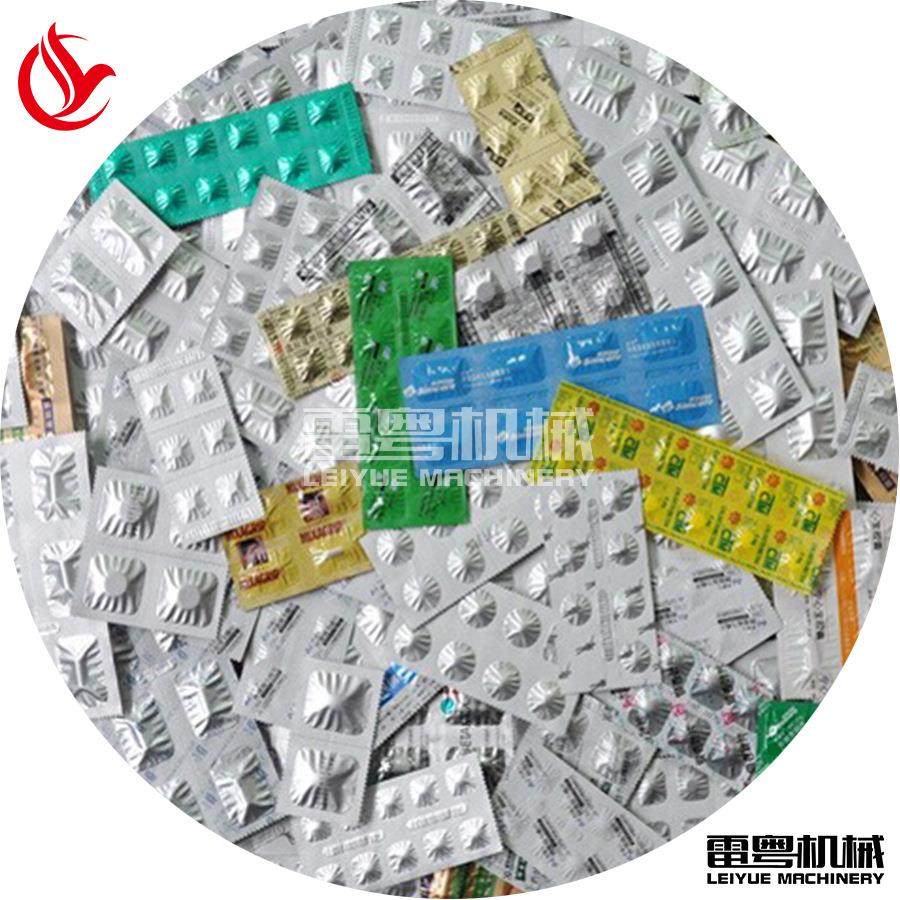 深圳雷粤 二氧化氯泡腾消毒片/鱼缸净水食品级消毒片软双铝包装机,五金/工具,充填机,淘宝优惠券,粉丝福利购,淘宝优惠卷