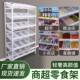 店超层散称零食店小货架便利小510卖部商店挂斗盒多子简易收纳市
