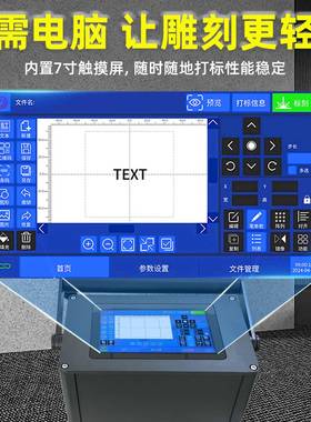 手持雕式激打标机两码用小型光便携95199刻字机金属锂电池打机激