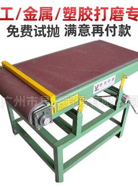 优惠直供砂带抛光立式面平砂带打磨木工属沙带金砂砂YYC光抛光带