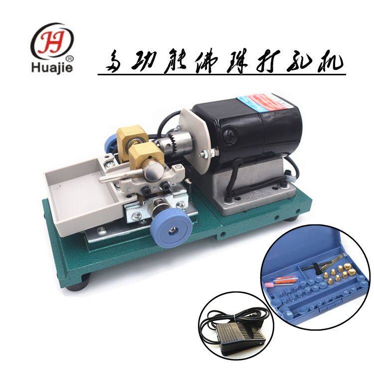 珍珠打孔机小型家用电动文玩佛珠打孔钻眼器打孔器