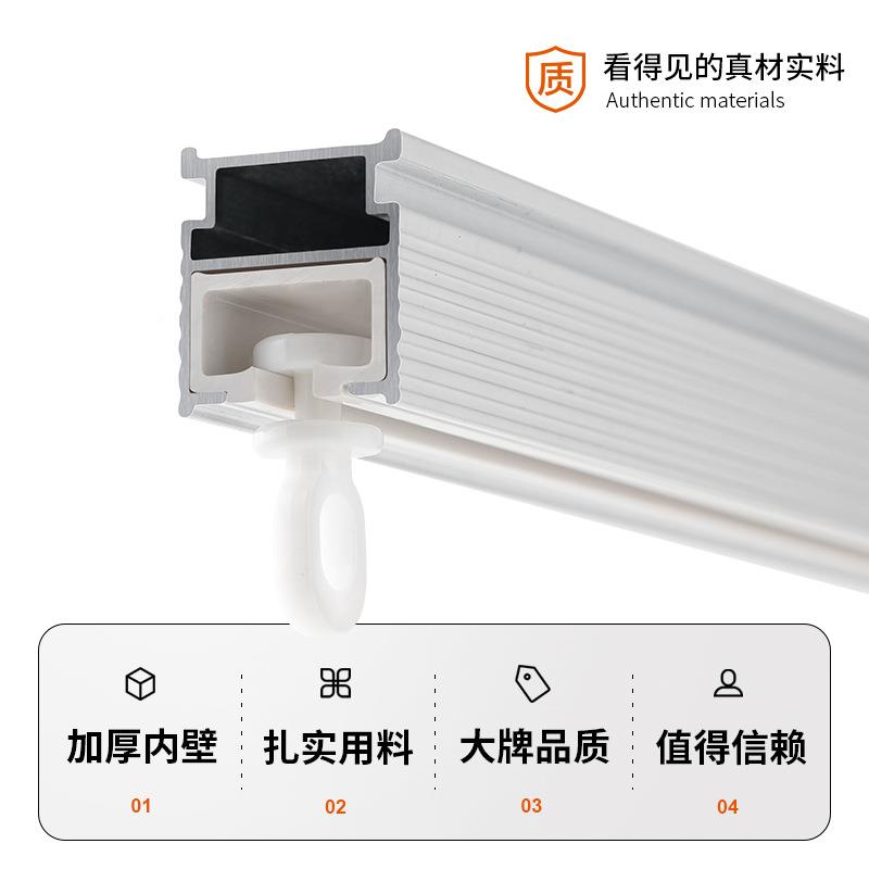 静音窗帘道轨装铝合金直轨转弯滑轮双窗帘杆侧小精灵顶装单轨轨导