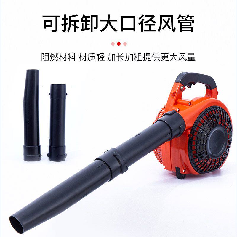 EB-260汽油吹风机除尘器吹雪机风力灭火器建筑二冲程手持鼓风机