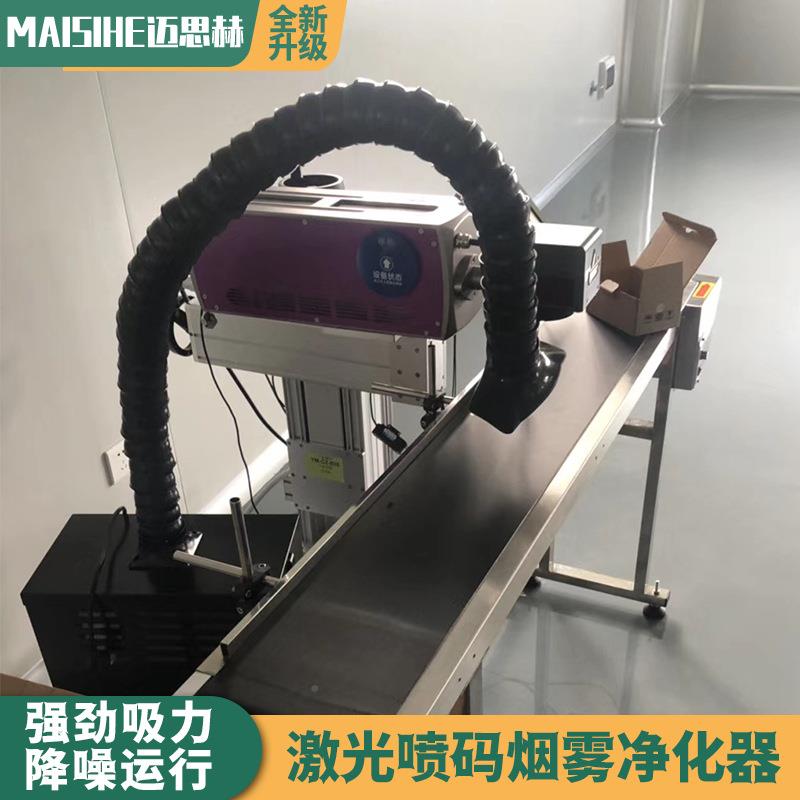 焊锡烟雾净DSX化器焊除烟机工激光吸打标雕刻烟尘过滤器业异味烟