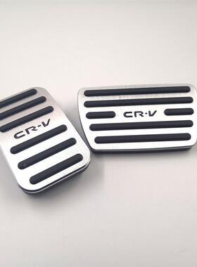 17-2刹1款CR96940油踏V板车踏板crv门内饰防滑脚踏板改装