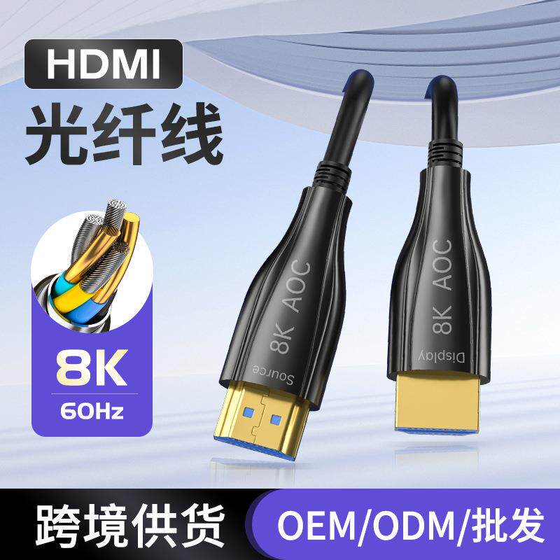 d2.1版线ZBD电脑显线示器直播高清数据程连接工线室外抗压hmi线