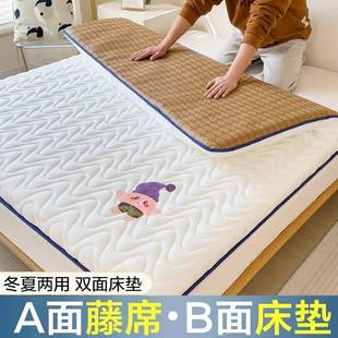 竹席草可 新025新款 季 冰夏丝凉席床垫人子软垫学生宿舍单席2赵伟