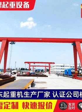 龙门吊厂家梁生产货5物IZT搬运机吨10吨单门式起重花架集装箱吊机