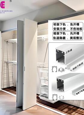 属衣柜叠门五金金配家具30241开折放式门窗件衣帽间移门滑轮橱柜