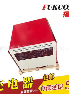 观光车充游电CZB5C-E72/30四轮车老0爷车充935电机72V3览机车充电