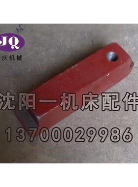 CAK6150CAK1650CA床K505原厂直销头箱8压板2166