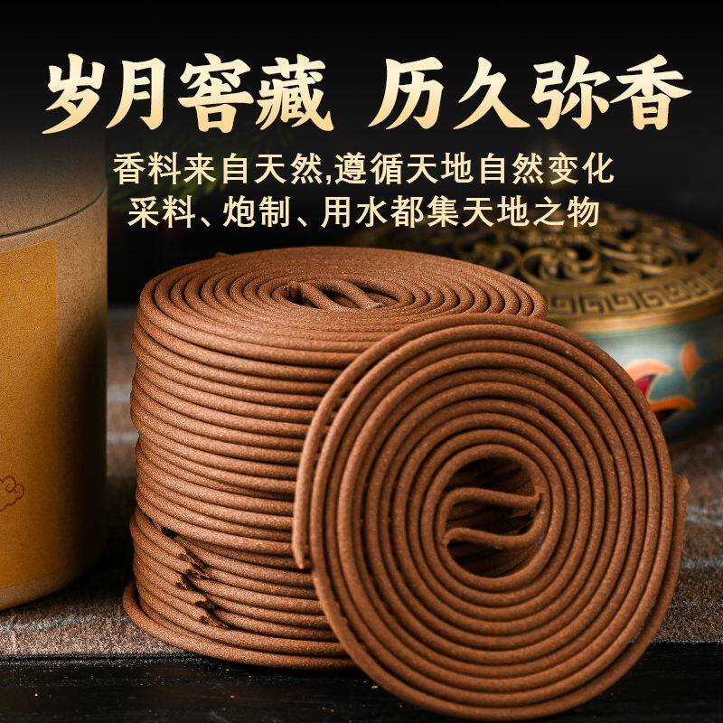 珍藏老檀香供佛家用礼佛供香室内卧室净化天然熏香上供礼佛提神