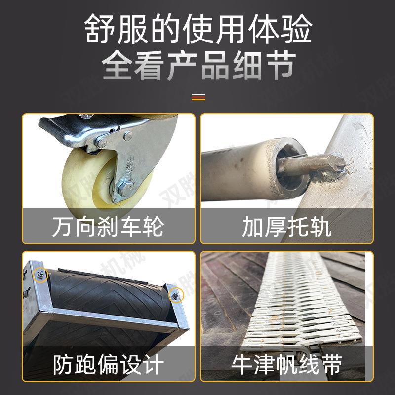 可移动降输机肥料500mm，6粮食装卸货升传送带送小型折叠皮车带输