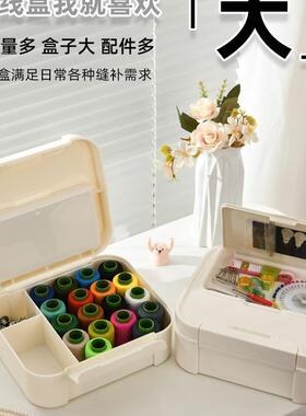 高质加量家用针线盒套装实用盒子大线新针线款收F98HMJJS纳盒服装