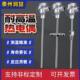WRN度K632型感锈钢热电偶阻温探头温度传器测温棒感温探头耐高不