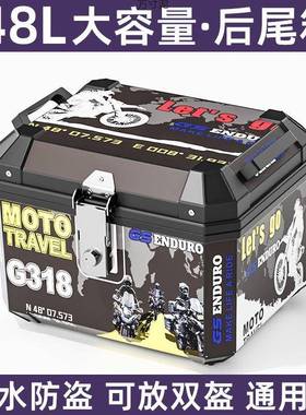 动QOS车尾箱大容后备箱板量电车箱摩托车行李箱大踏号通用特大尾