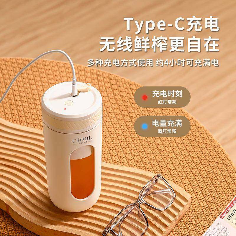 便携榨汁家用水果小型电直动果汁机手持式杯型迷机你榨汁杯96277