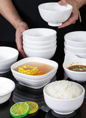密餐具小碗商用白色胺饭仿店CAF锅米饭小汤碗瓷饭碗火蘸料调料小