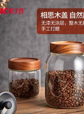 O5M大号咖豆保存罐相思木119密罐玻Q璃瓶封子咖啡粉储存啡罐储物