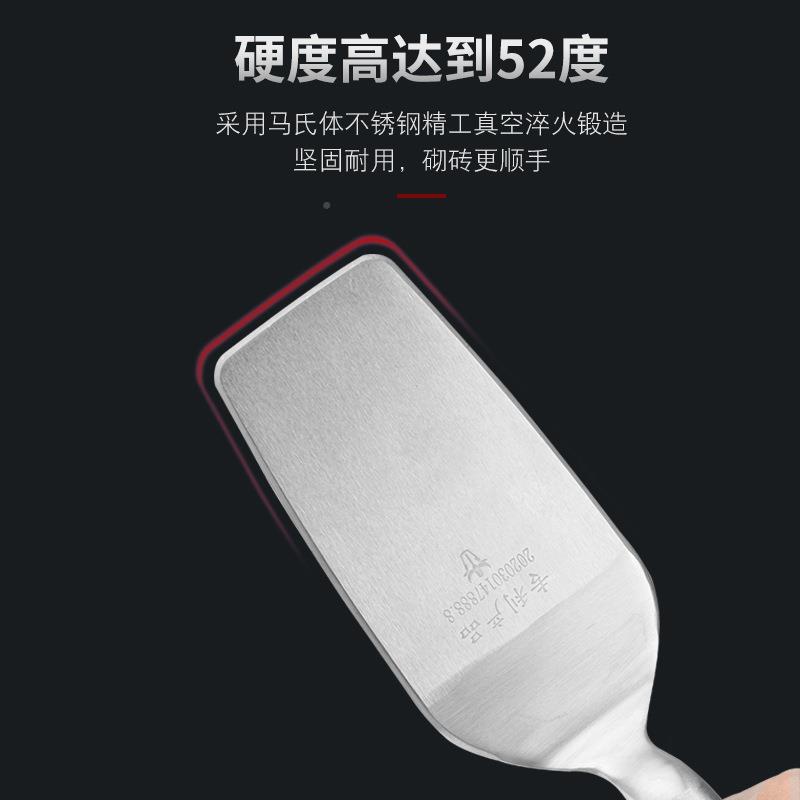 一体式皿刀不锈钢砖泥工砌砖砌墙瓦抹灰不锈钢*刀贴瓷铲加灰厚大