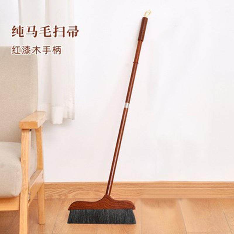 OF9D马毛扫把970簸箕家用套装笤帚粘头20不22发新款用尾软毛红色