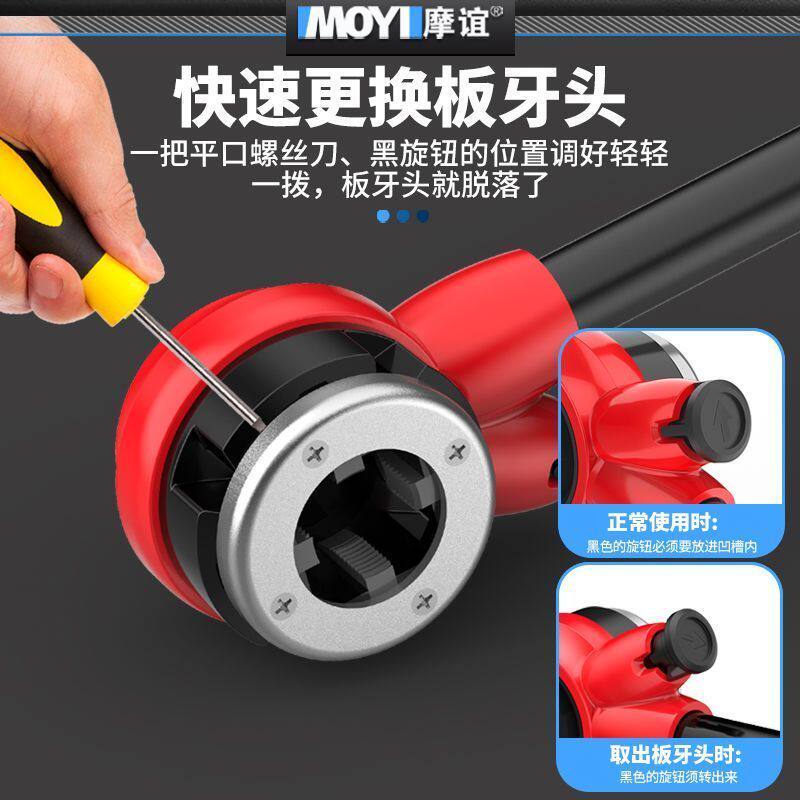 手动套丝机套装割刀三脚架台虎钳手持式管道工具轻型管子绞板钢管