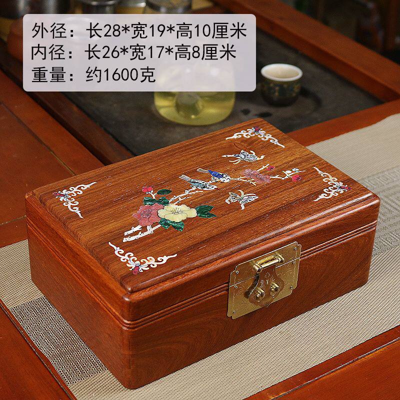 实木首饰盒镶嵌贝壳收纳盒桌面储物盒精致首饰盒杂物整理木盒