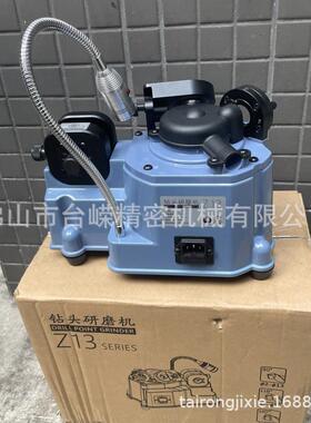 嵘Z13钻头研磨机磨钻头机用麻花HON台钻磨刀机专型工具小钻头修磨