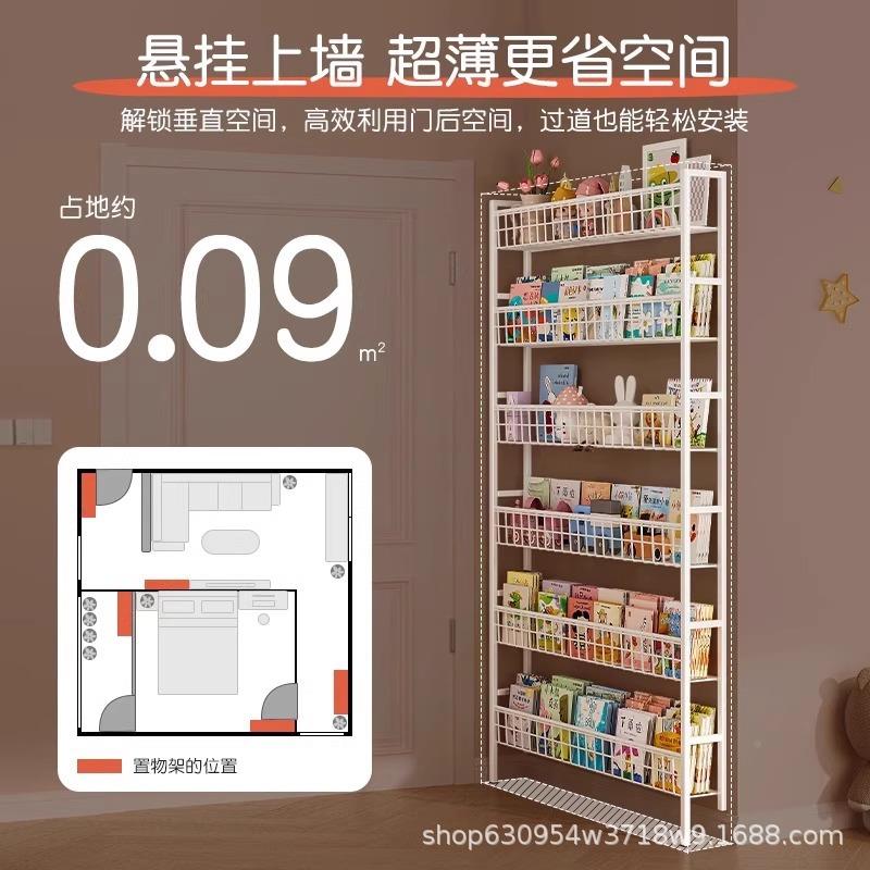 超门后置物架儿童书本架一体靠墙绘架过薄道墙上落地窄极铁艺书架