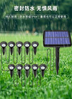 户外欧式坪家用HH231108十花园草简易布置ABS一拖庭引路暖光太阳