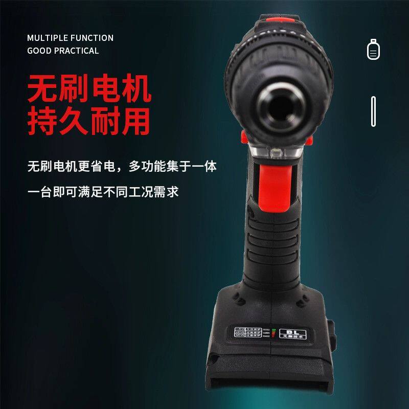 东科科王KBL2101-10无刷充电钻电动螺丝刀手电钻21V起子机充电钻