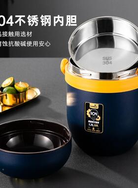304不锈钢密盒QVW超长保温提锅层真多空饭保温饭桶学生餐盒封防溢