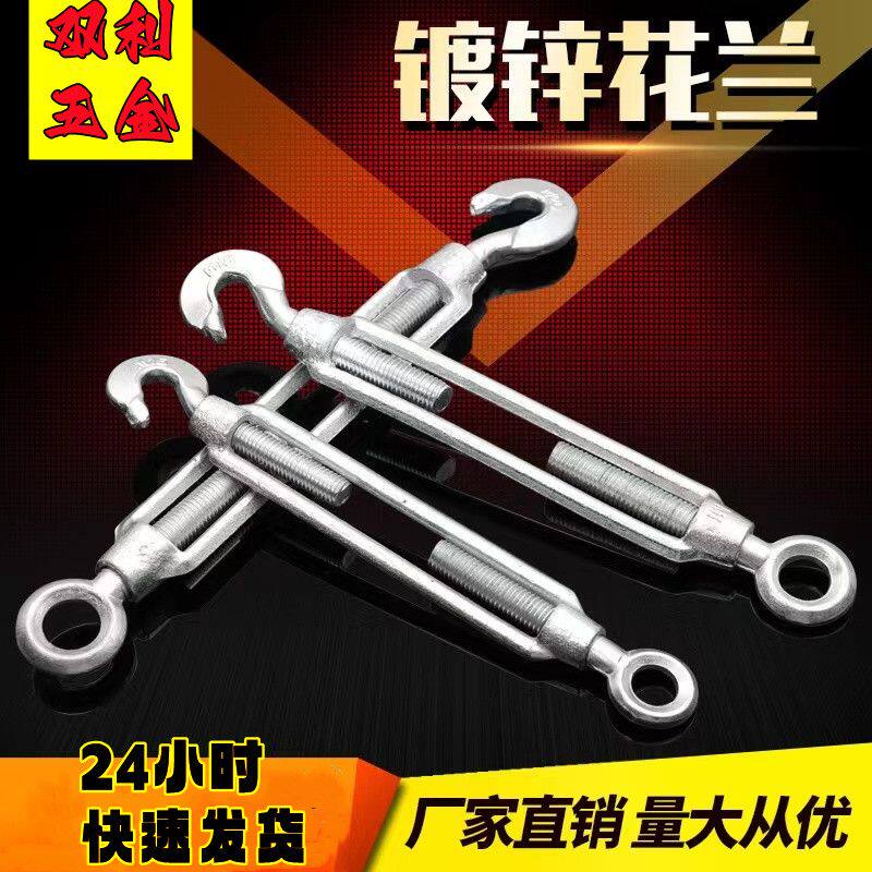 镀锌开体花篮螺丝钢丝绳拉紧器拉丝拉紧器拉勾拉紧