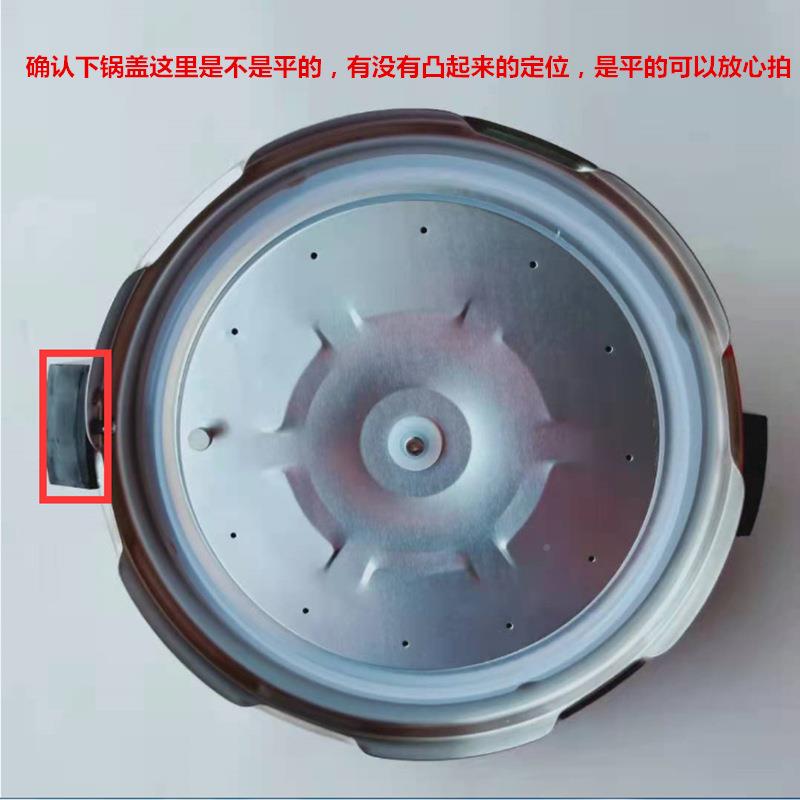 t电压力锅盖配件4L/y5L/MLL6L高压锅锅压力煲加厚不锈钢的盖x子