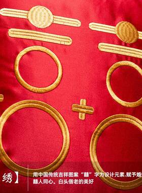 中式庆色婚刺绣喜抱枕婚房用品客厅沙SL769-77发红色喜庆红字靠垫