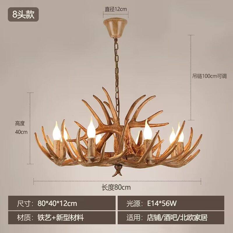 鹿角吊灯美式复古北欧客厅别墅餐厅咖啡厅网咖树脂欧式风装饰灯具