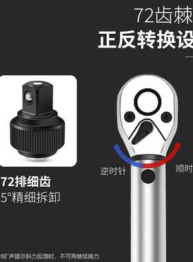 轮扳手扭力扳手可调公斤汽修轮胎火塞花套筒扭矩棘扳手套BPK预筒