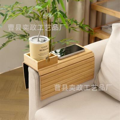 客竹木沙发扶厅手托盘可折叠料实木沙发托盘木VAD器质遥控饮收纳