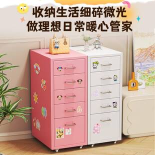 制柜铁皮收纳钢柜内抽屉柜储物柜床头柜多CTG2509层室斗柜可移柜
