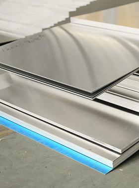 7075-t6铝合金AAC铝板7075中厚板板65t1铝铝合金模具铝板锂电池外