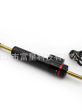 向新款摩托车车把稳定器76445通用钛尺定减震器方阻尼器转向稳器