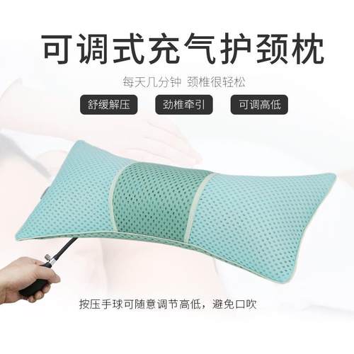 颈椎枕头健康护颈枕成充气颈枕椎枕单人夏颈椎牵脊引睡眠枕头便携