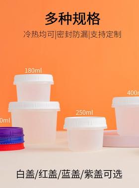 奶冷萃干噎酸罐子包嘟嘟罐打盒糖YCF水甜品碗烧仙草罐芋圆冰粉打