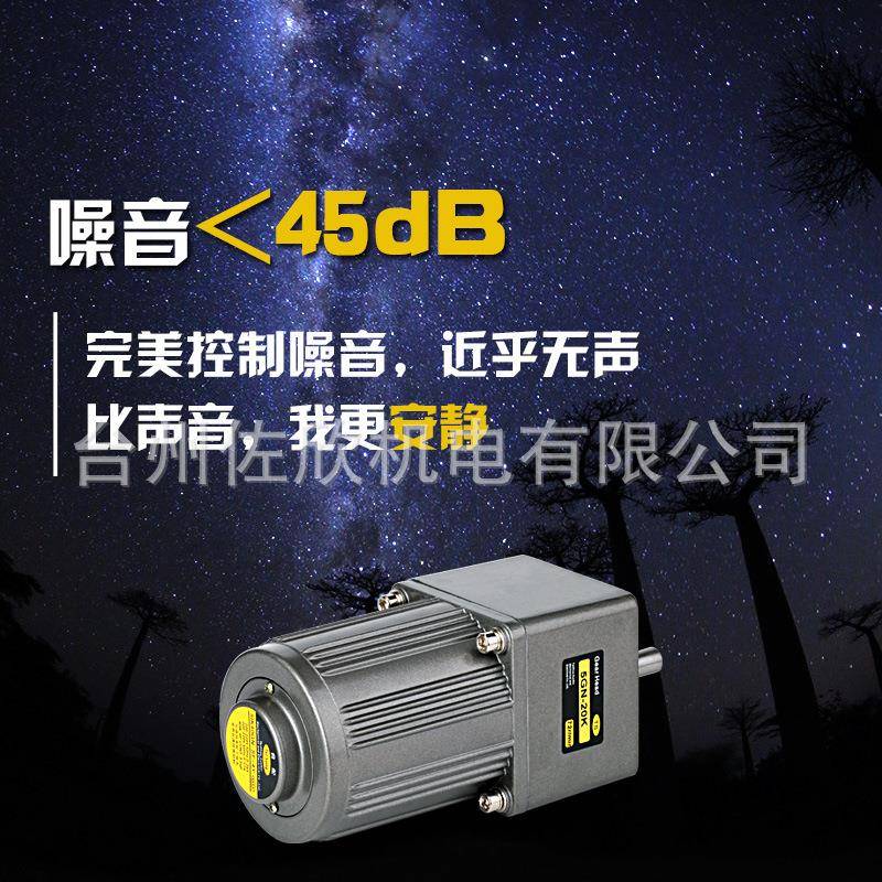 减电速机40W微型交流异5IK40GN-步齿轮调速定速可逆控制马达0V220