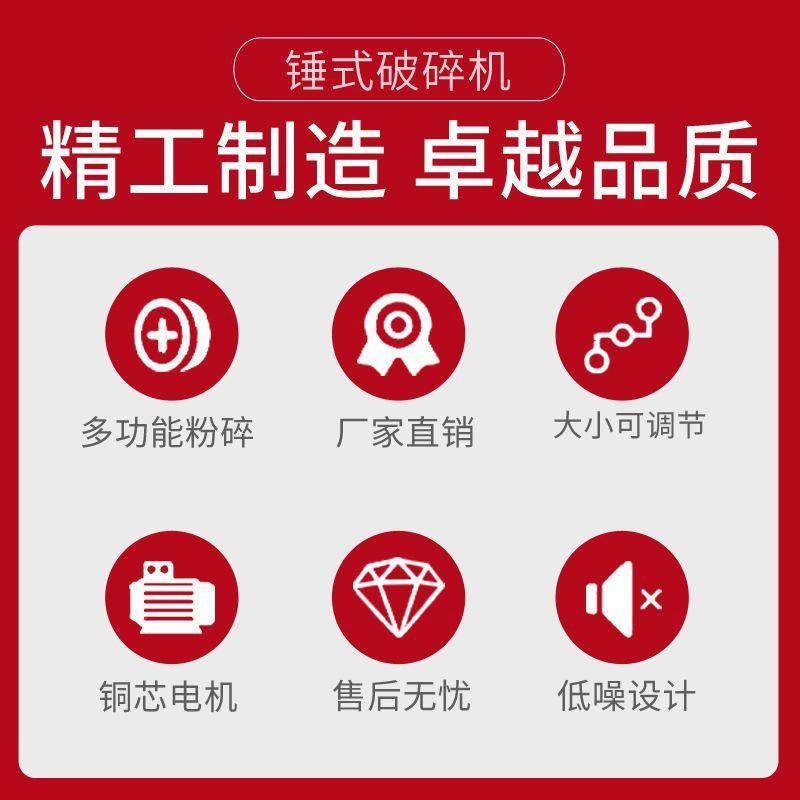 小型移动PGK制垃机锤式破碎机机碎石建筑圾粉碎机混凝砂土石块粉,机械设备,破碎机,淘宝优惠券,粉丝福利购,淘宝优惠卷