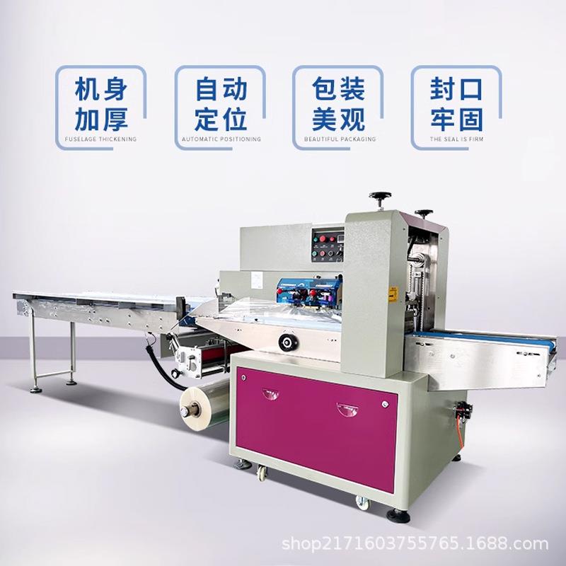 全自动枕式装机五金蔬干果包糖果套袋机562面包式面菜条河粉餐具