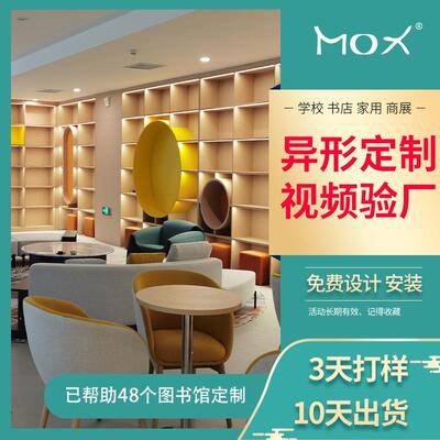 书馆书mox-带灯柜灯格子咖啡馆书店专用展图书架阅览室图书绘图本