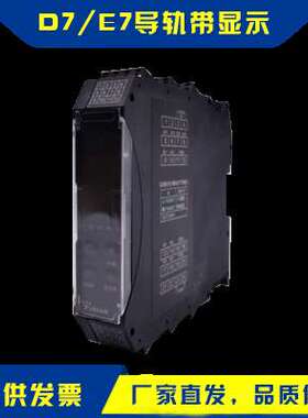 厦门宇电YUDIAN AI-516D7/519D7/526D7 导轨安装带显示温控仪