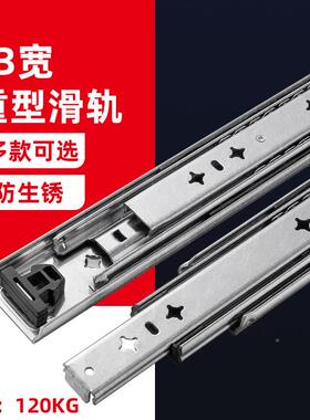 NEA节重型滑轨静三音双弹簧尼轨道车抽屉工业阻导轨橱房柜衣柜轨